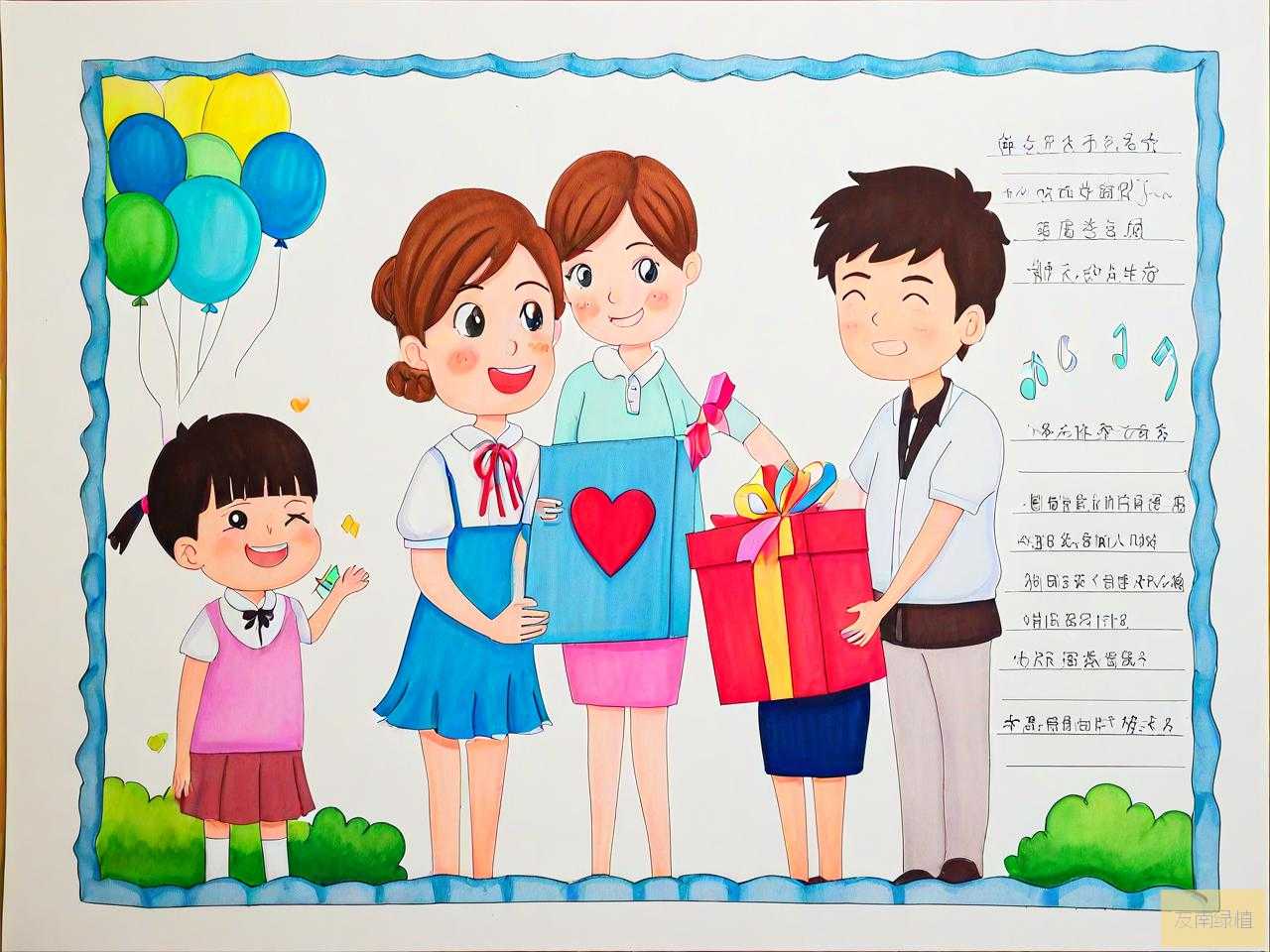 初三毕业了送老师什么礼物好