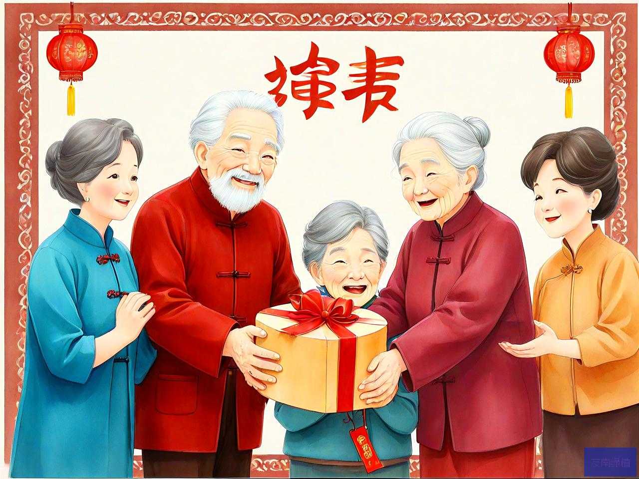 老人过大寿送什么礼物