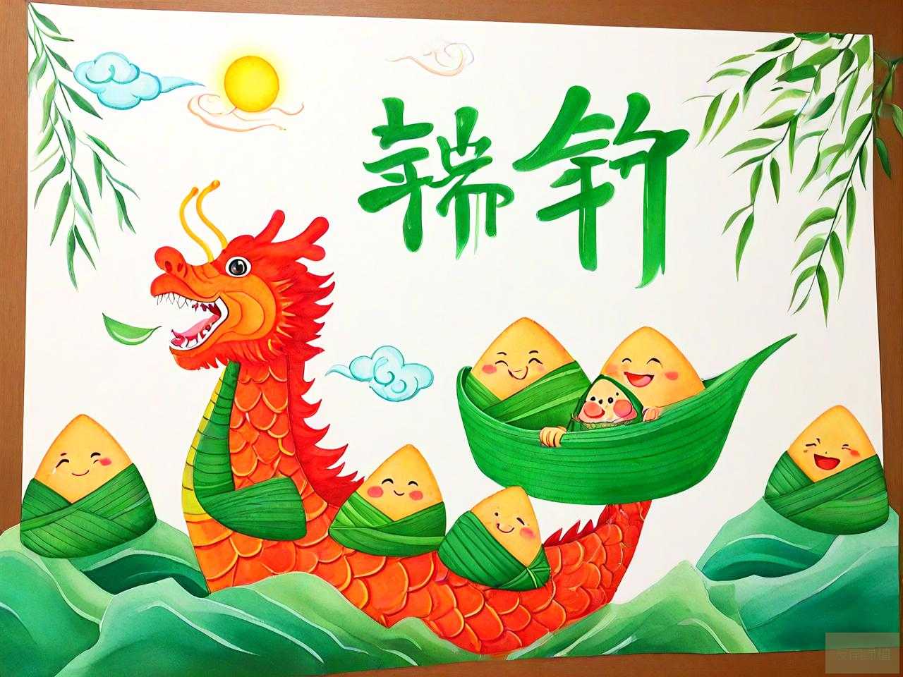端午节送老师的祝福语